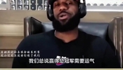 詹姆斯此前:掘金季后赛真正打爆我们的是小波特,他本该是状元!