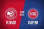🏀老鹰加时终结活塞4连胜 杰伦·约翰逊27+8+12 杜伦失绝杀
