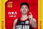 伤病挡不住热爱，归来仍是少年！白昊天生日快乐