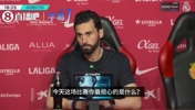 专注下一场！阿韦洛亚：失利责任完全在我，球员们不应该受到指责