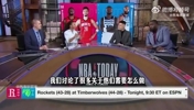 林书豪:火箭很需要申京来分担KD压力,就像当初雷霆&勇士那样