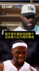 湖人第一进攻选择!老詹:我不得不去找回昔日习以为常的核心角色