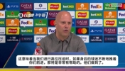 斯洛特：相较上周，我们取得了很大进步。VAR又一次对我们不利