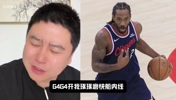 大史赛前:勇士面大一点,库里打大洛很容易就爆了,快船全看小卡