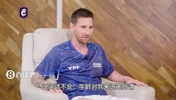 踢到40岁?梅西:年龄对我来说无所谓,早上7点还得送孩子上学