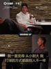 里夫斯此前：像我这样的打法别人不好防，因为我不按固定套路出招