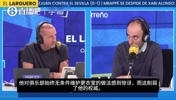 已有预感！阿隆索被解雇时曾直言：皇马不能给予球员如此大的权力