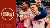 【伊斯灵顿战术室】勇敢的心，COYG！