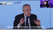 老佛爷现场直言记者长得丑：让那个女孩提问，其他人都太丑！