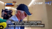 惜字如金!记者一路追问穆帅,说老佛爷话题时穆帅露出了一丝笑意