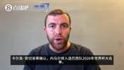 罗马诺:巴西队确认内马尔可以参加世界杯,并为其保留10号球衣