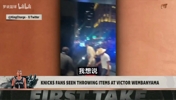 美国杨毅谈文班被丢东西:少数败类让纽约蒙羞 马刺球迷举止得体