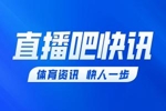 平地起惊雷！18岁阿拉伊贝戈维奇连续内切，右脚远射轰出世界波