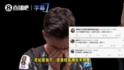 欧斯塔基奥绝杀，记者采访专提丧亲之痛 球迷暴怒:这记者愚蠢至极