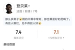 助攻破僵！登贝莱全场数据：1助攻 2射0正 2尝试过人1成功