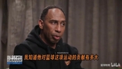 A史密斯：我不是讨厌詹姆斯的人，他让我这样的人从中获益！