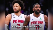 美媒模拟三方大交易，吧友们觉得如果成了是什么现象🤔