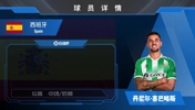 HWG！塞巴略斯自由身重返老东家贝蒂斯⚽️来看集锦吧！