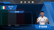 即将转会！前米兰中卫罗马尼奥利转会萨德，来看集锦吧