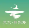 云东海街道